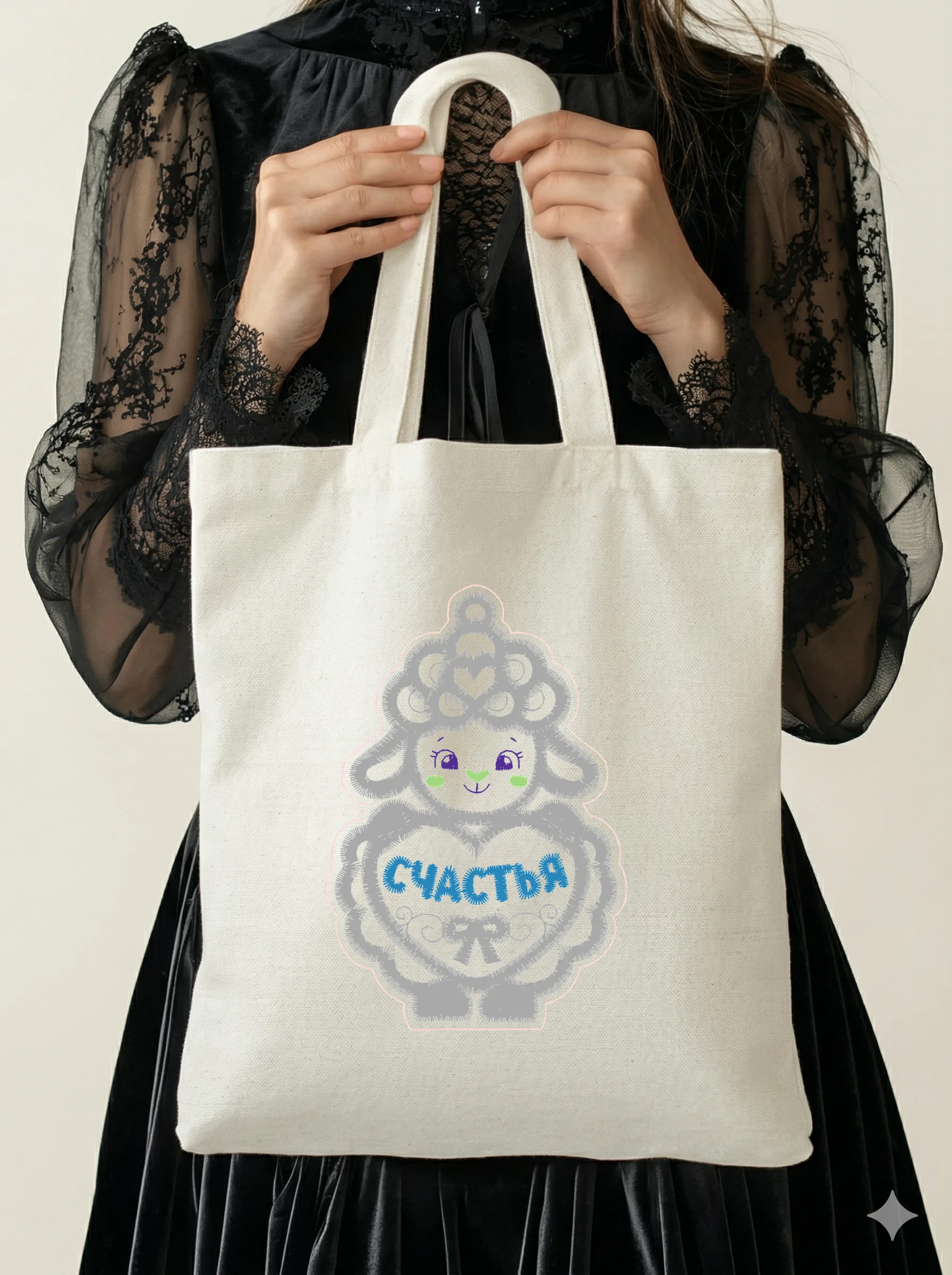 Овечка на счастье (миниатюра 5)