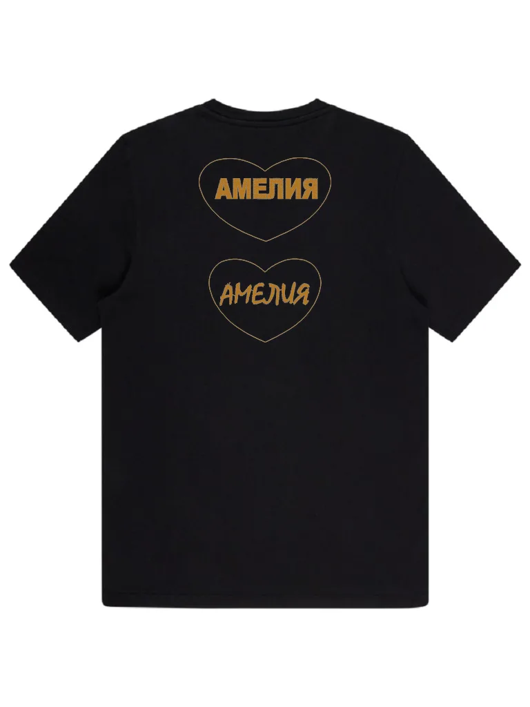 Имя Амелия в сердце (миниатюра 4)