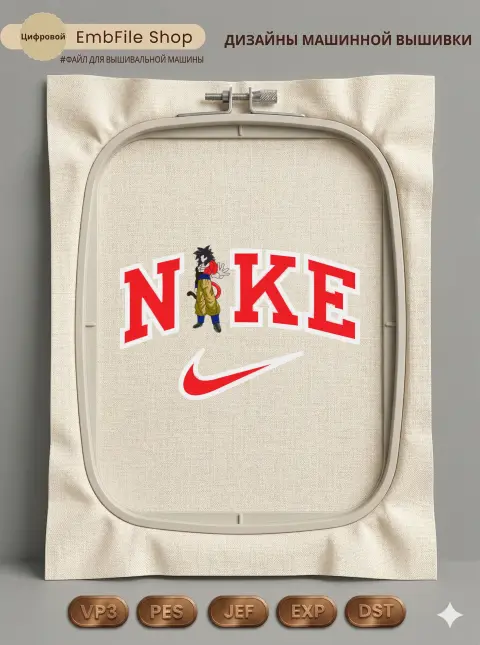 Аниме логотип Найк
