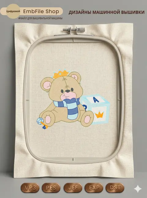 Мишка в короне