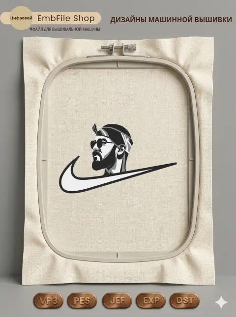 Стильный силуэт Nike