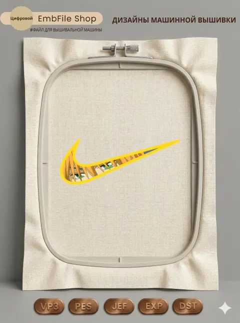 Аниме взгляд Nike