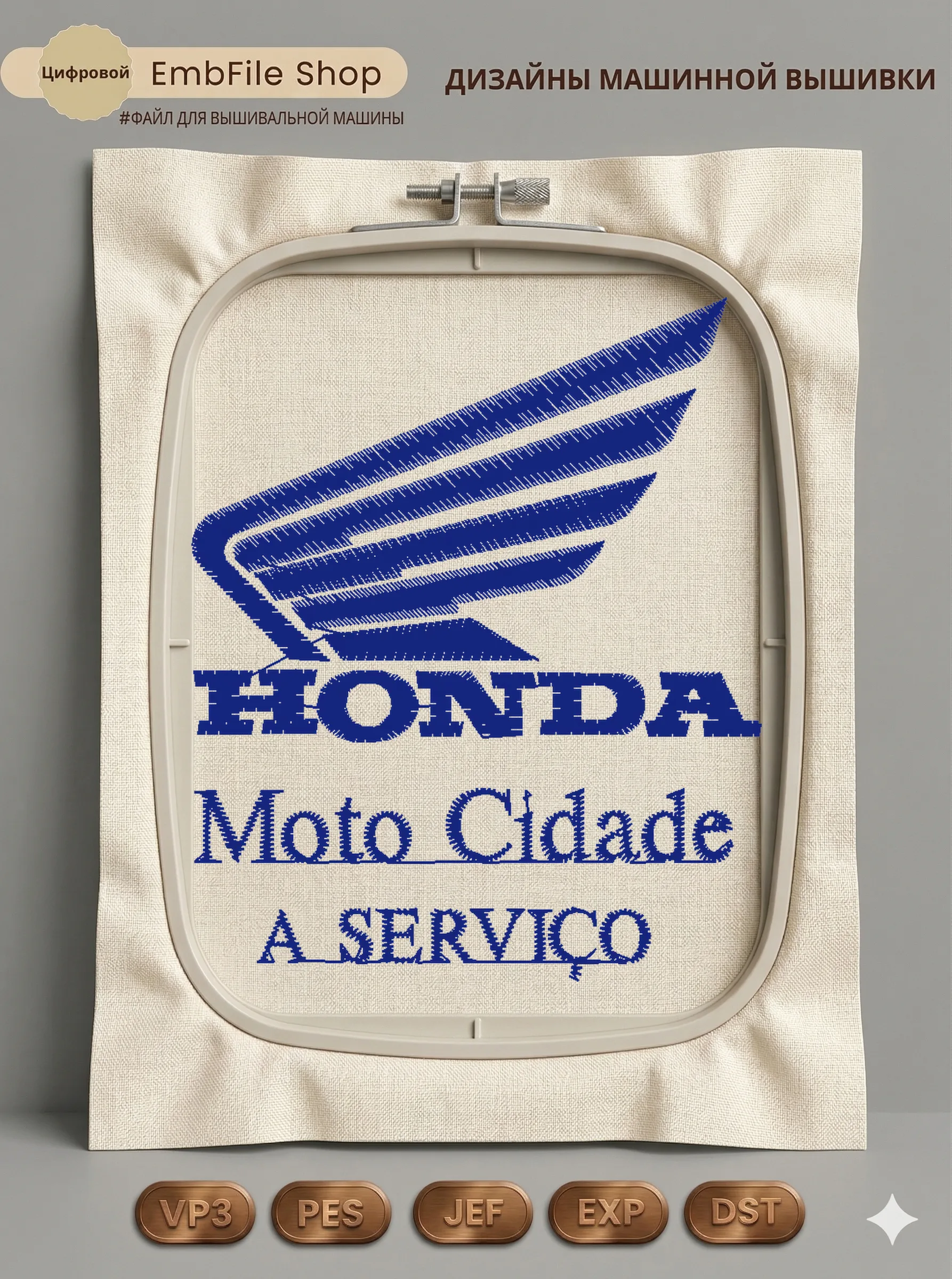 Эмблема Honda Moto