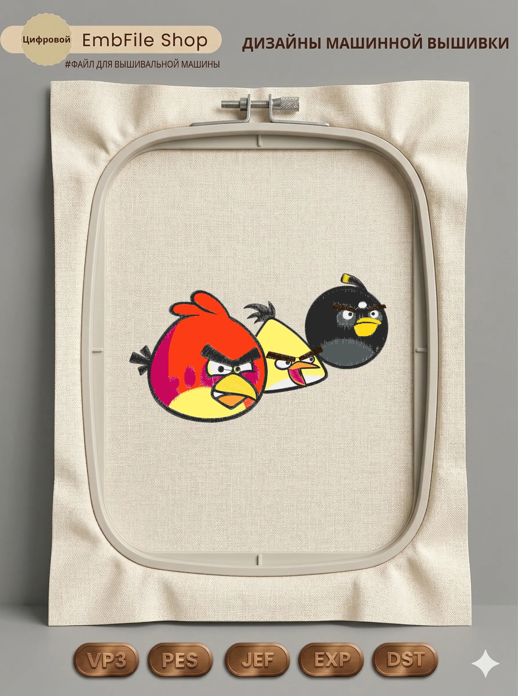 Герои Angry Birds