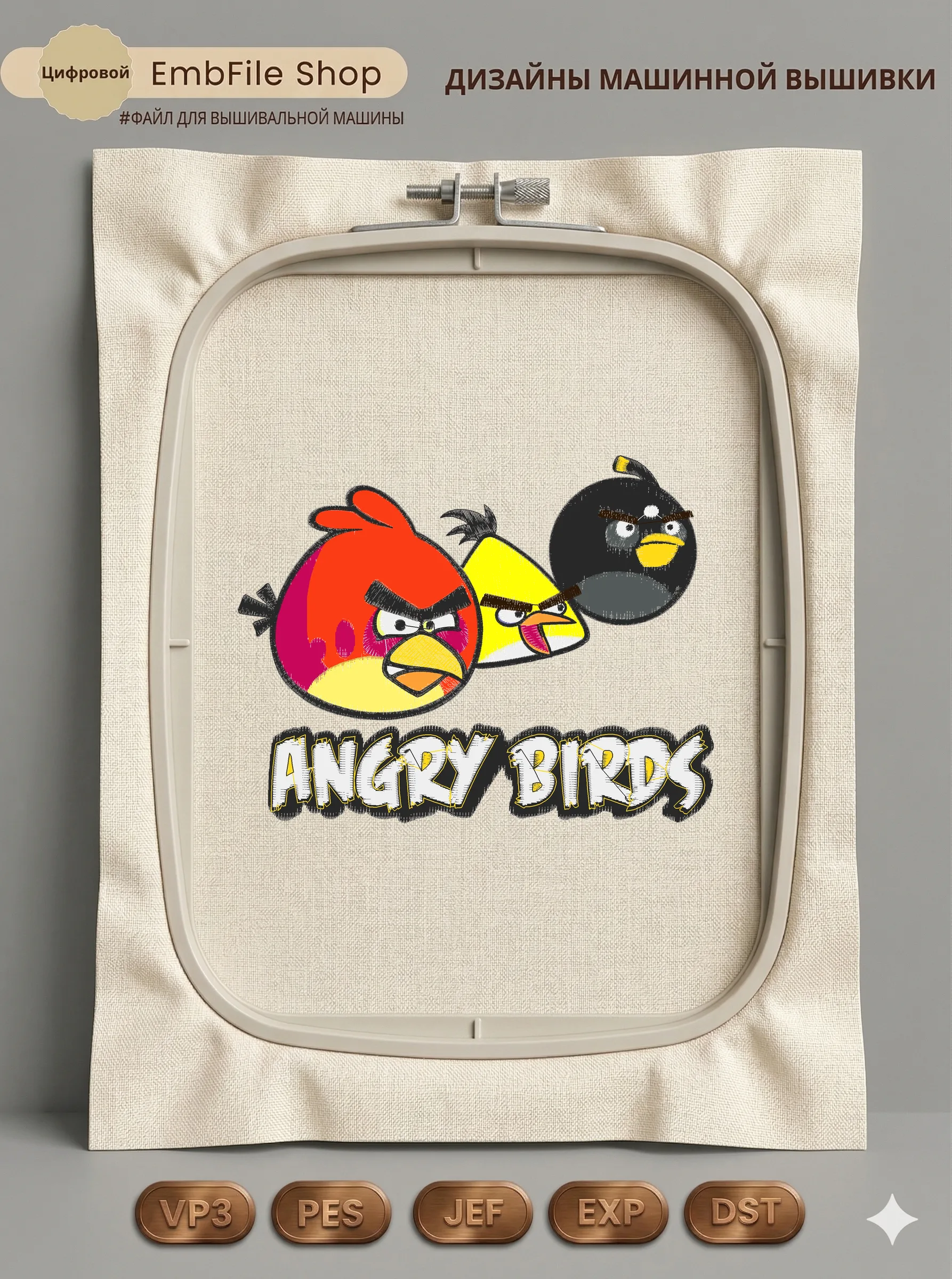 Герои Angry Birds