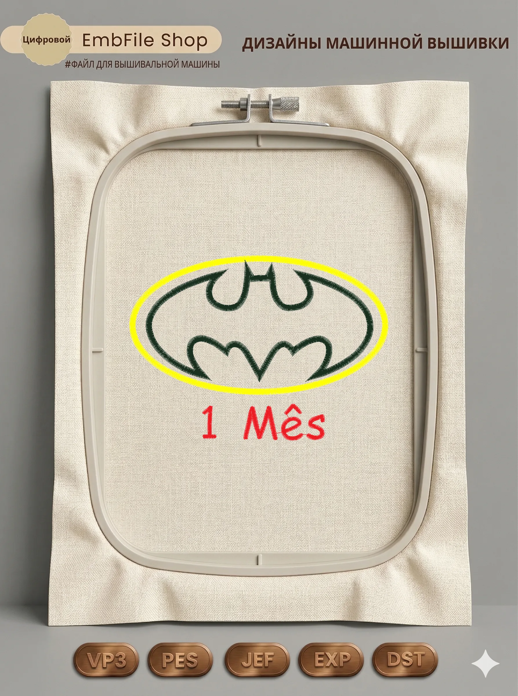 1 Batman