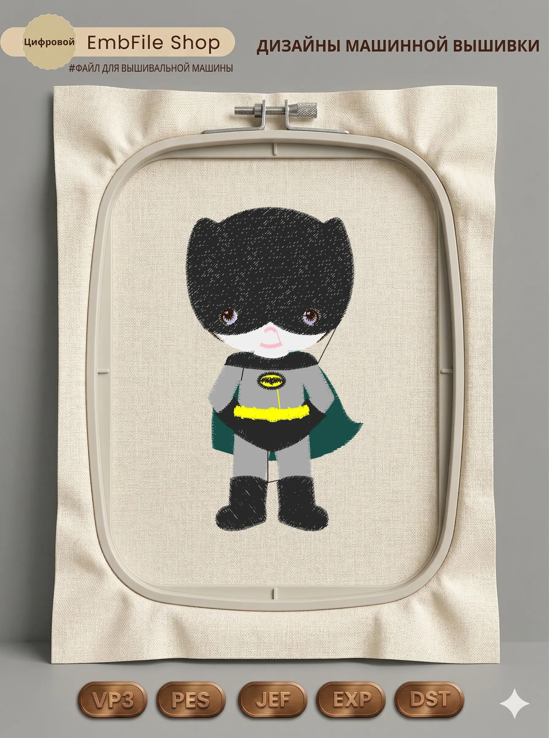 4X4 Superhero10