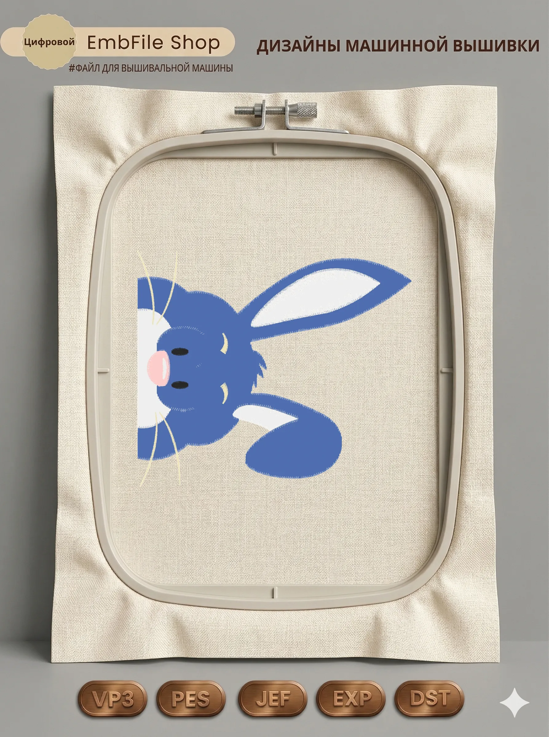 02 Bunny Filled Stitch 4 5 Inch 1