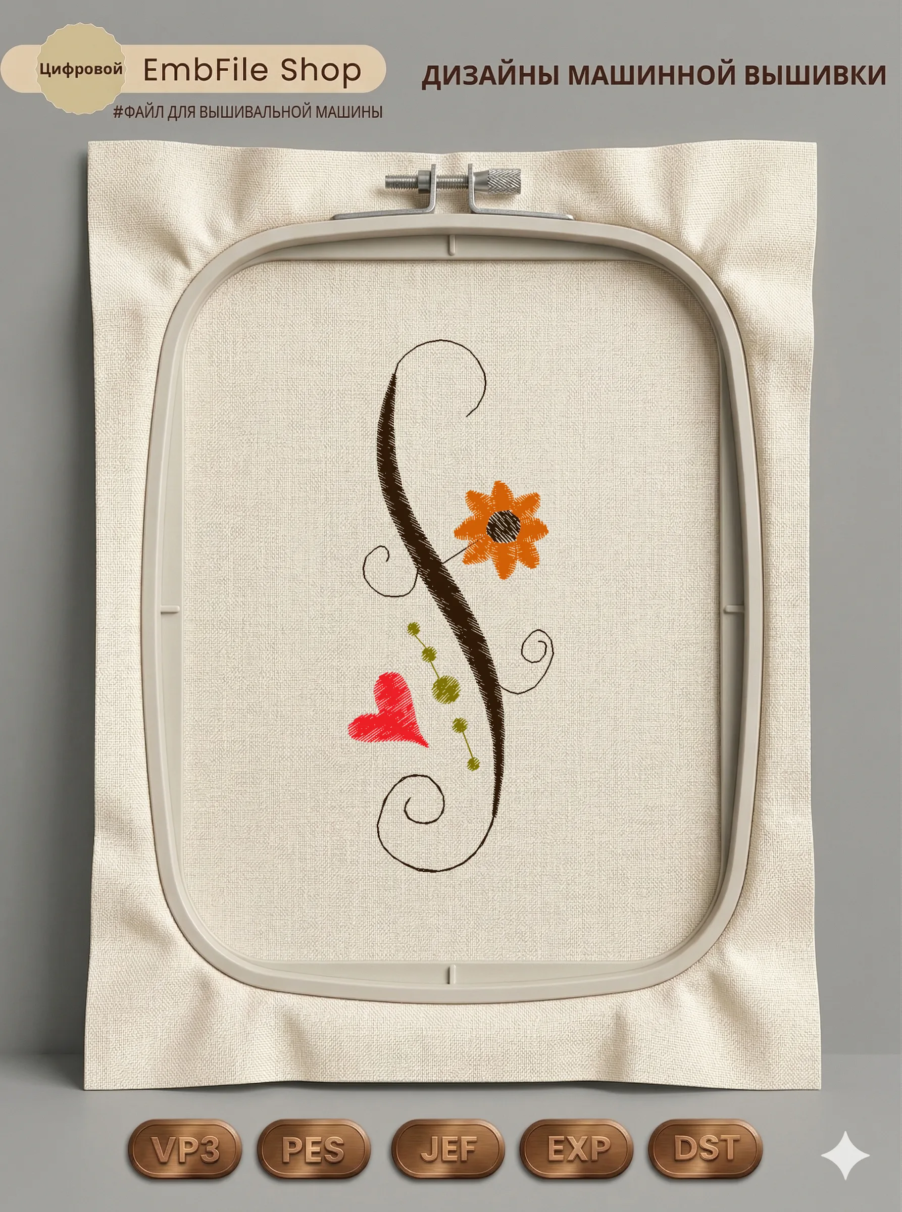 4 Inch Single Border