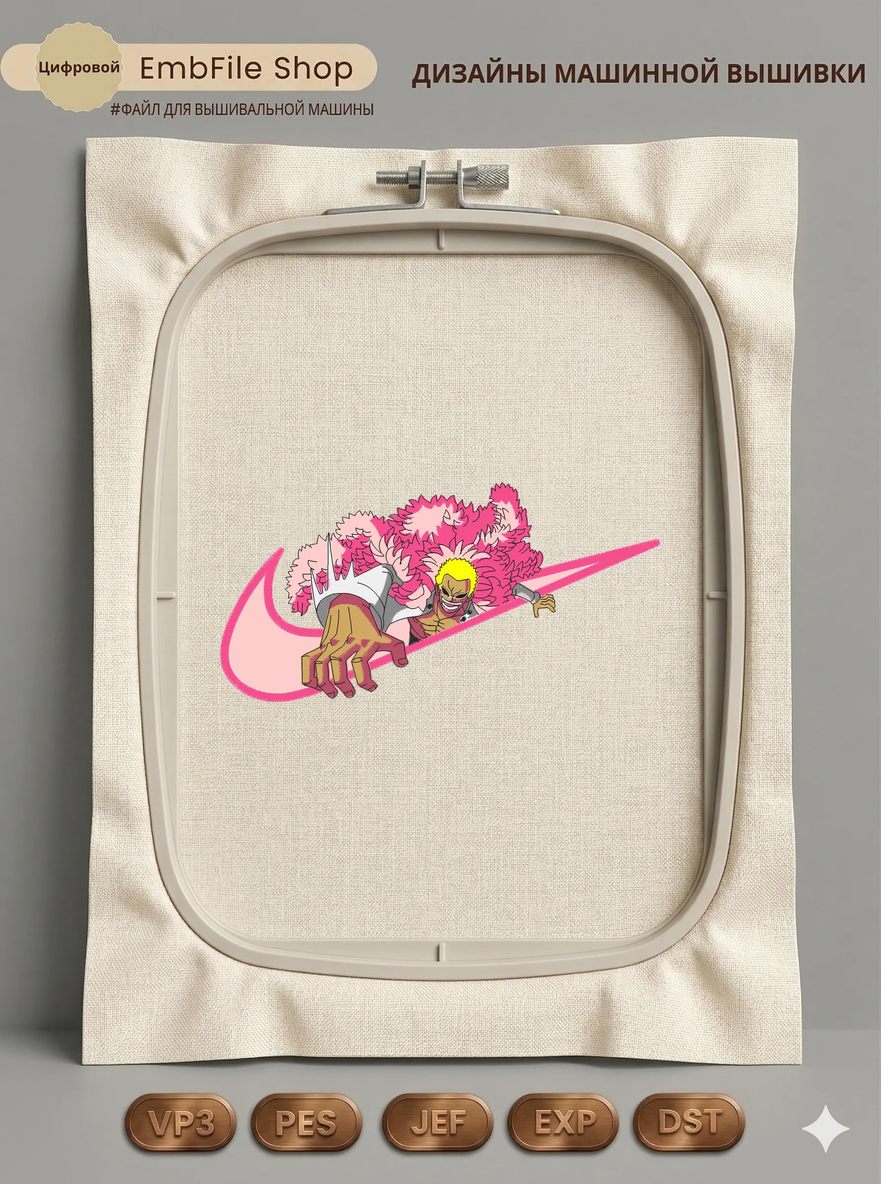 (Aed 387) Doflamingo (6 8 In)
