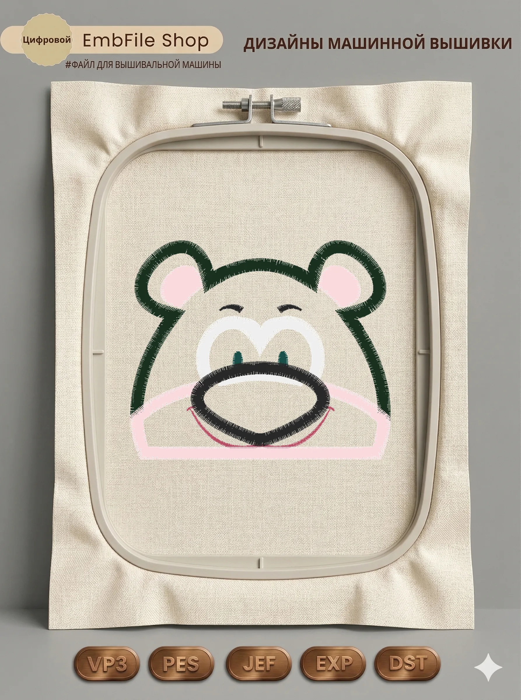 01 Bear Applique 3 Inch