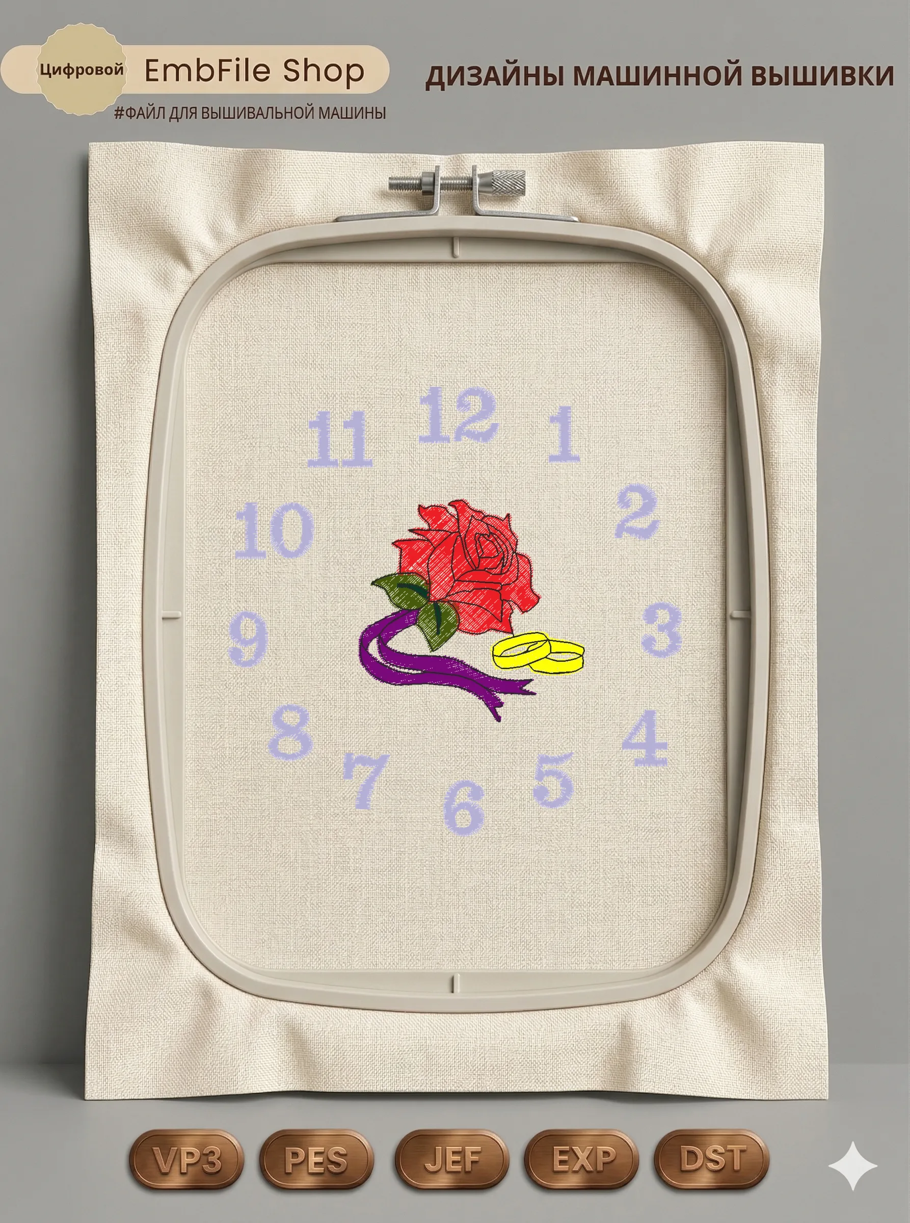 4X4Weddingclock