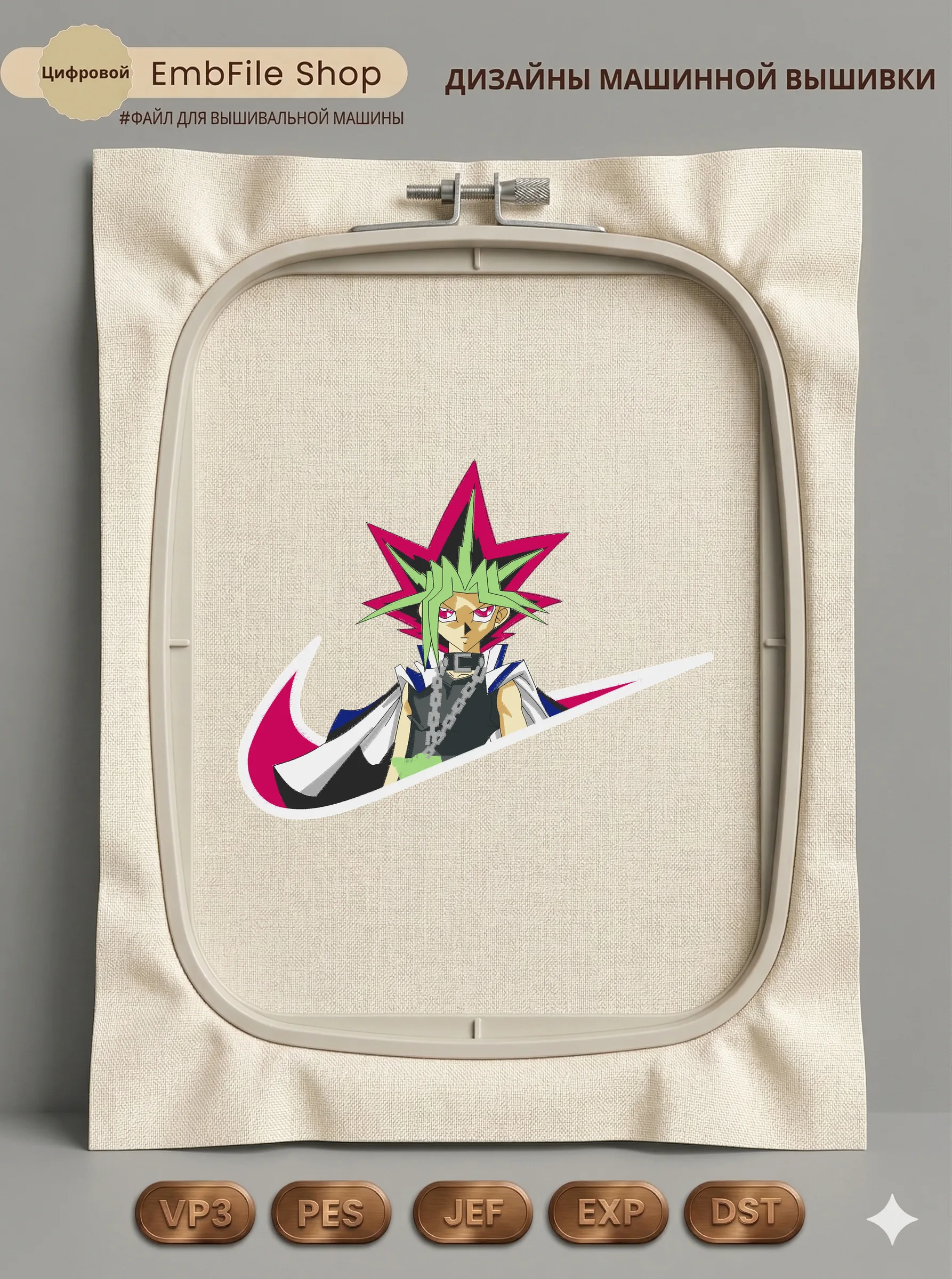 (Aed 480) Yugi Mutou (8 8 In)