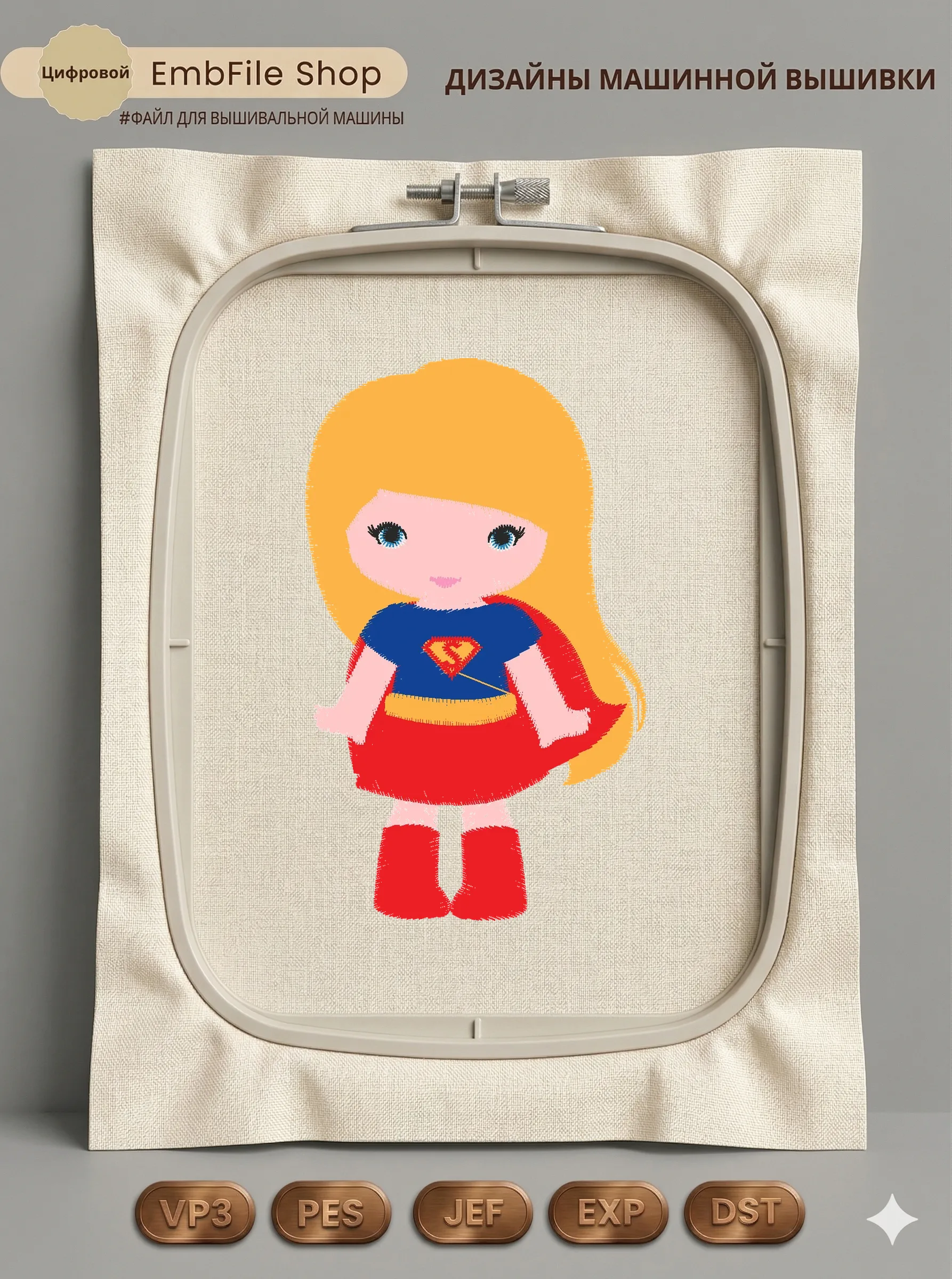 4X4 Gsuperhero12 Fill
