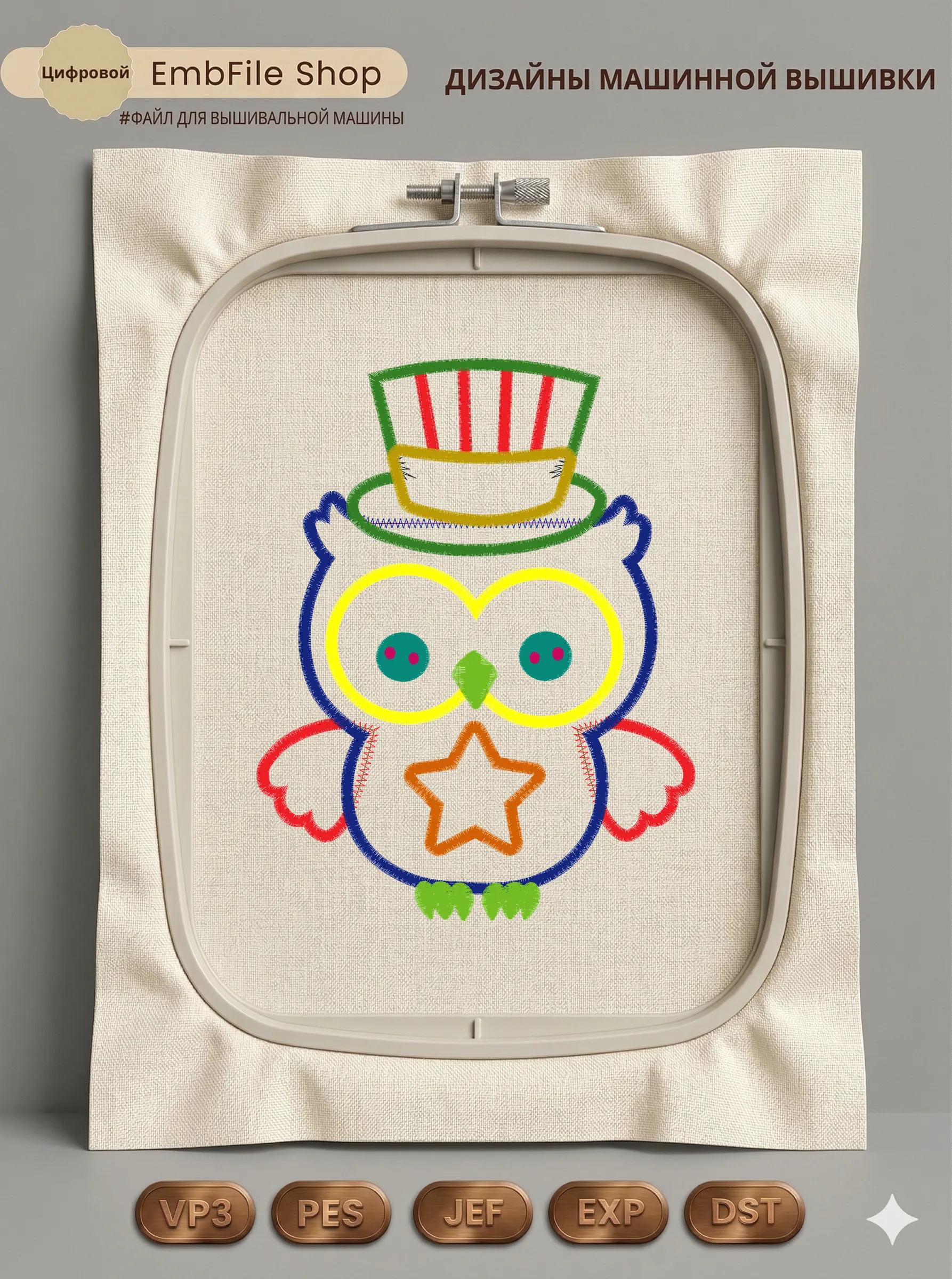 4Th Of July Owl 01 6X10