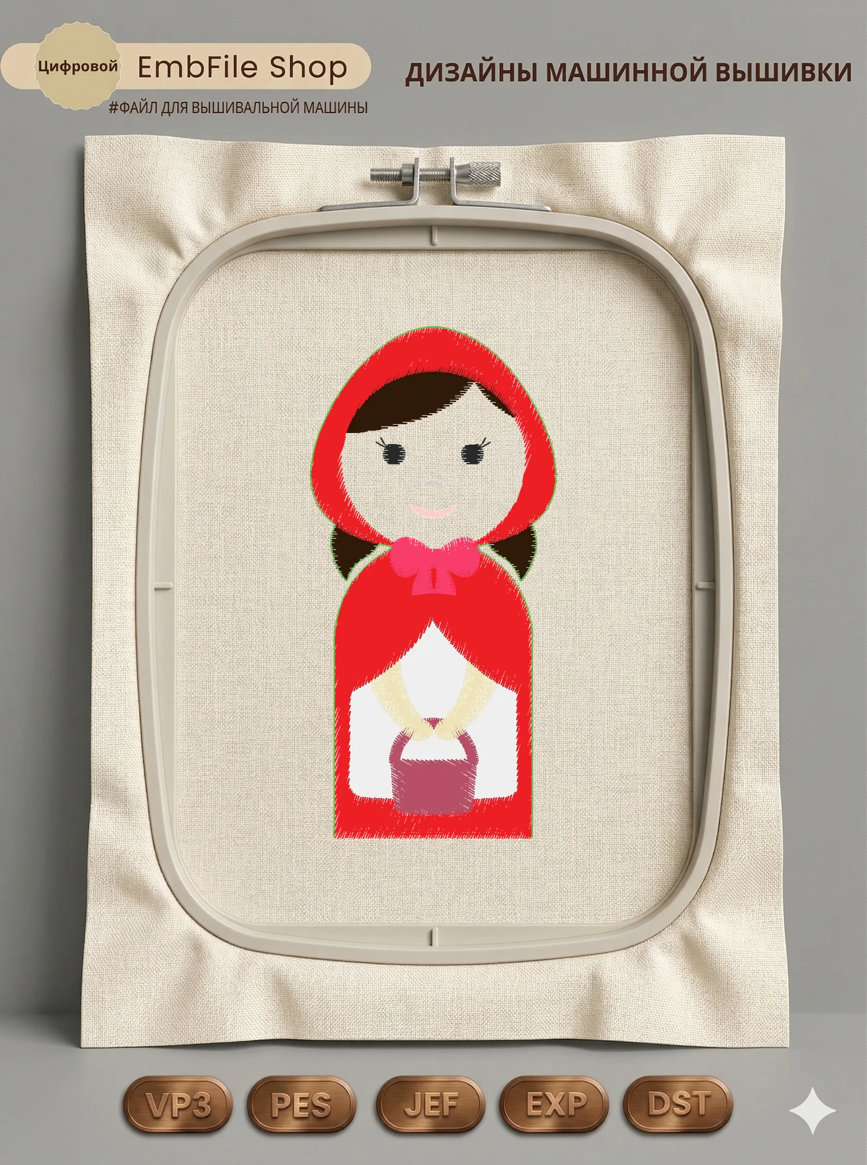 03 Red