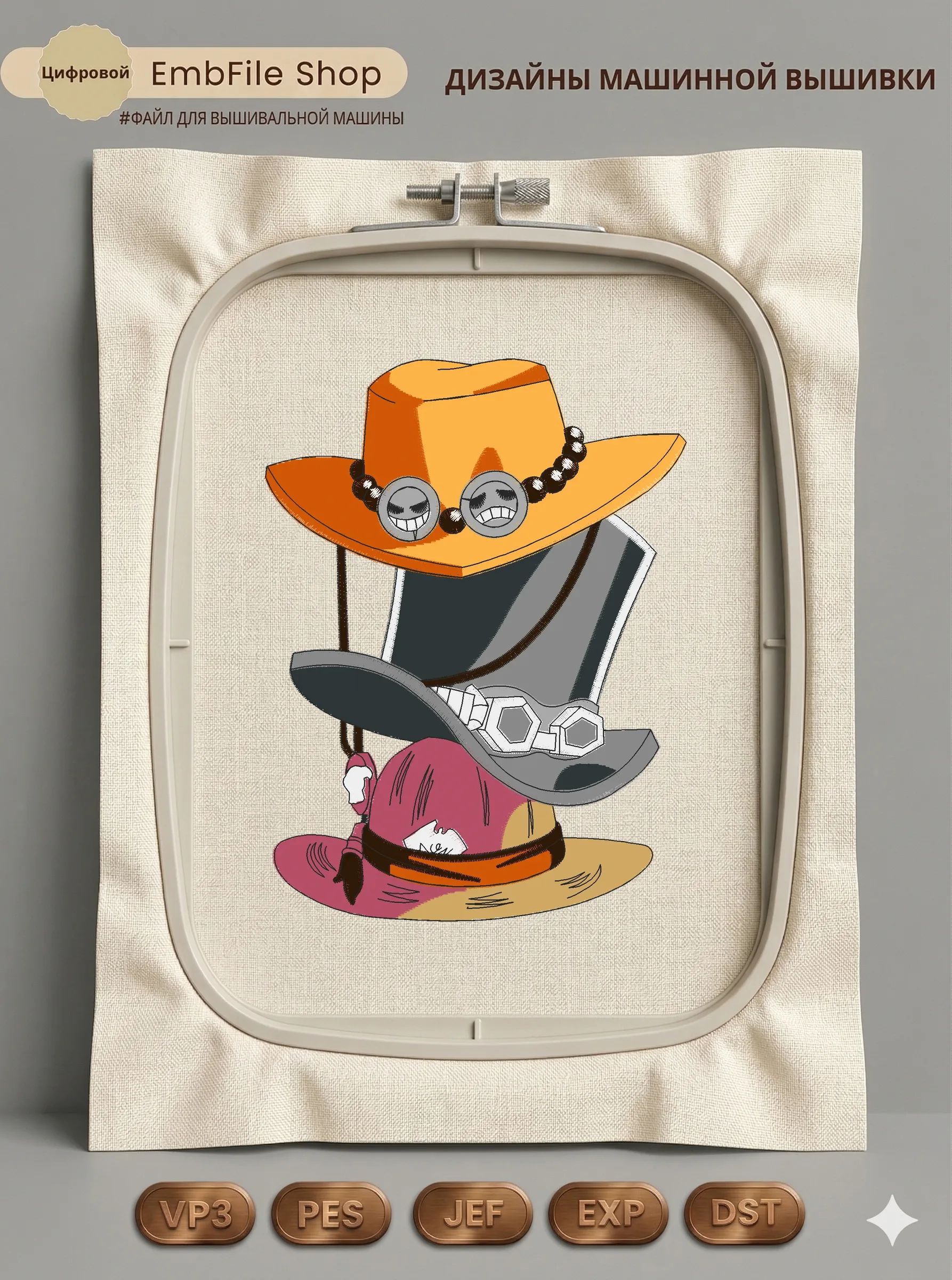 (Aed 494) Luffy Ace Sabo Hats (5 8 In)