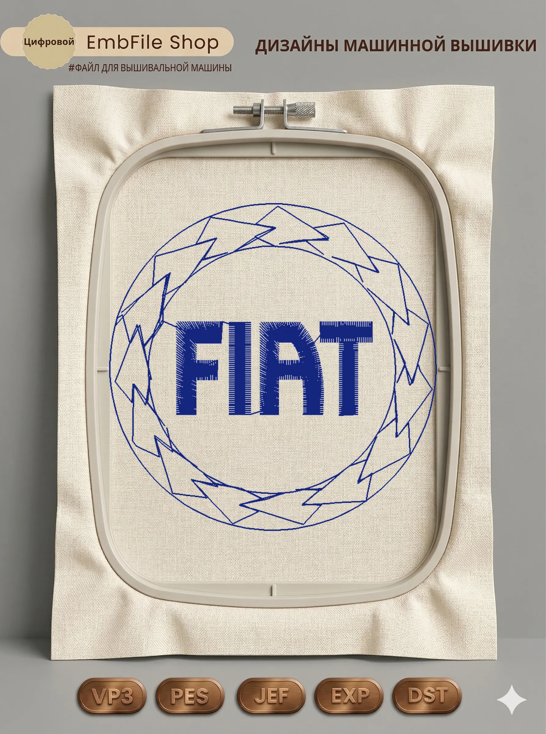Эмблема Fiat в венке