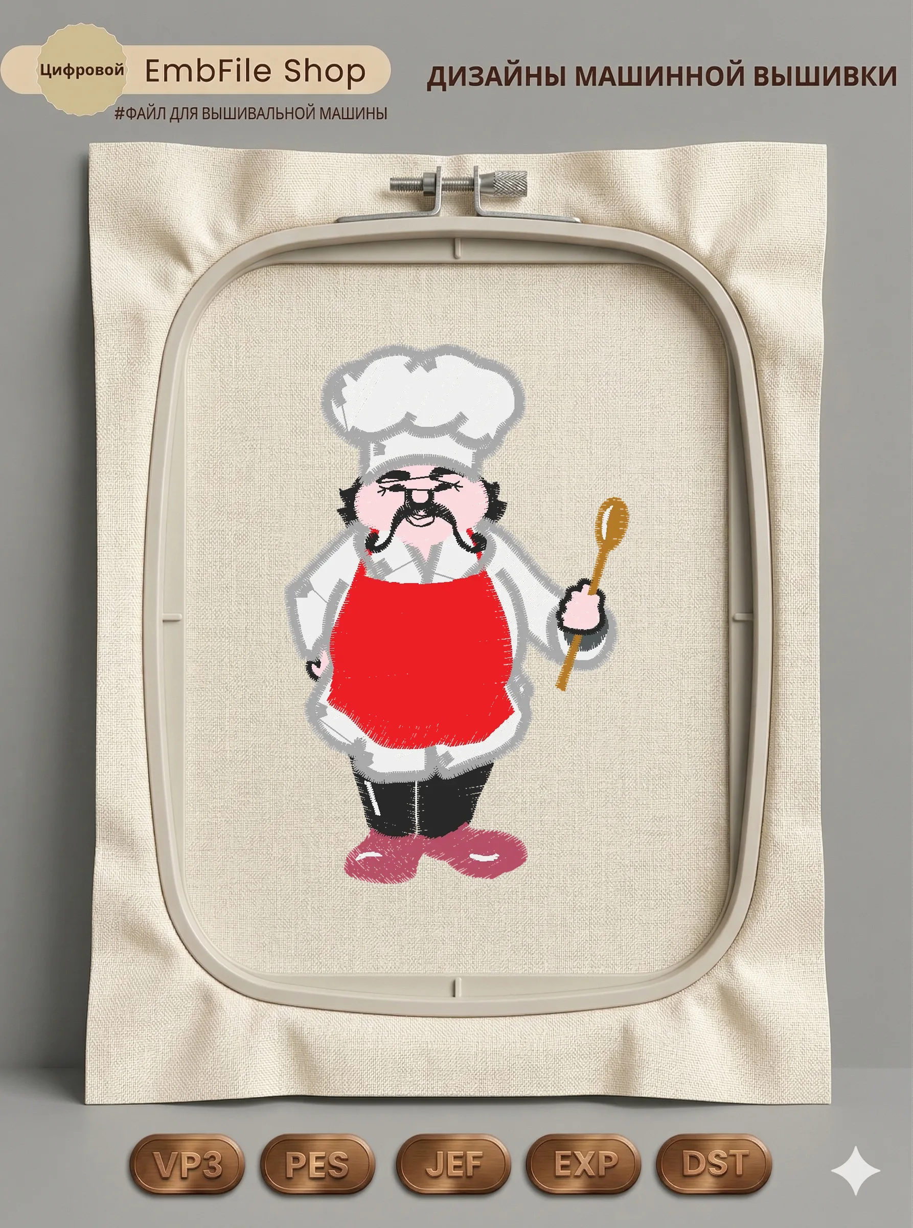 4X4Chef