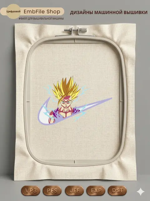 (Aed 213) Gohan Super Saiyan (7 8 In)