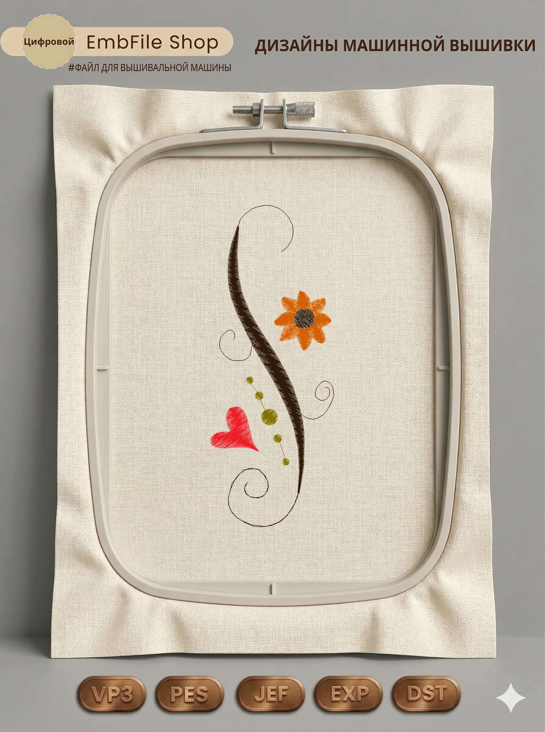 4 Inch Single Border 2