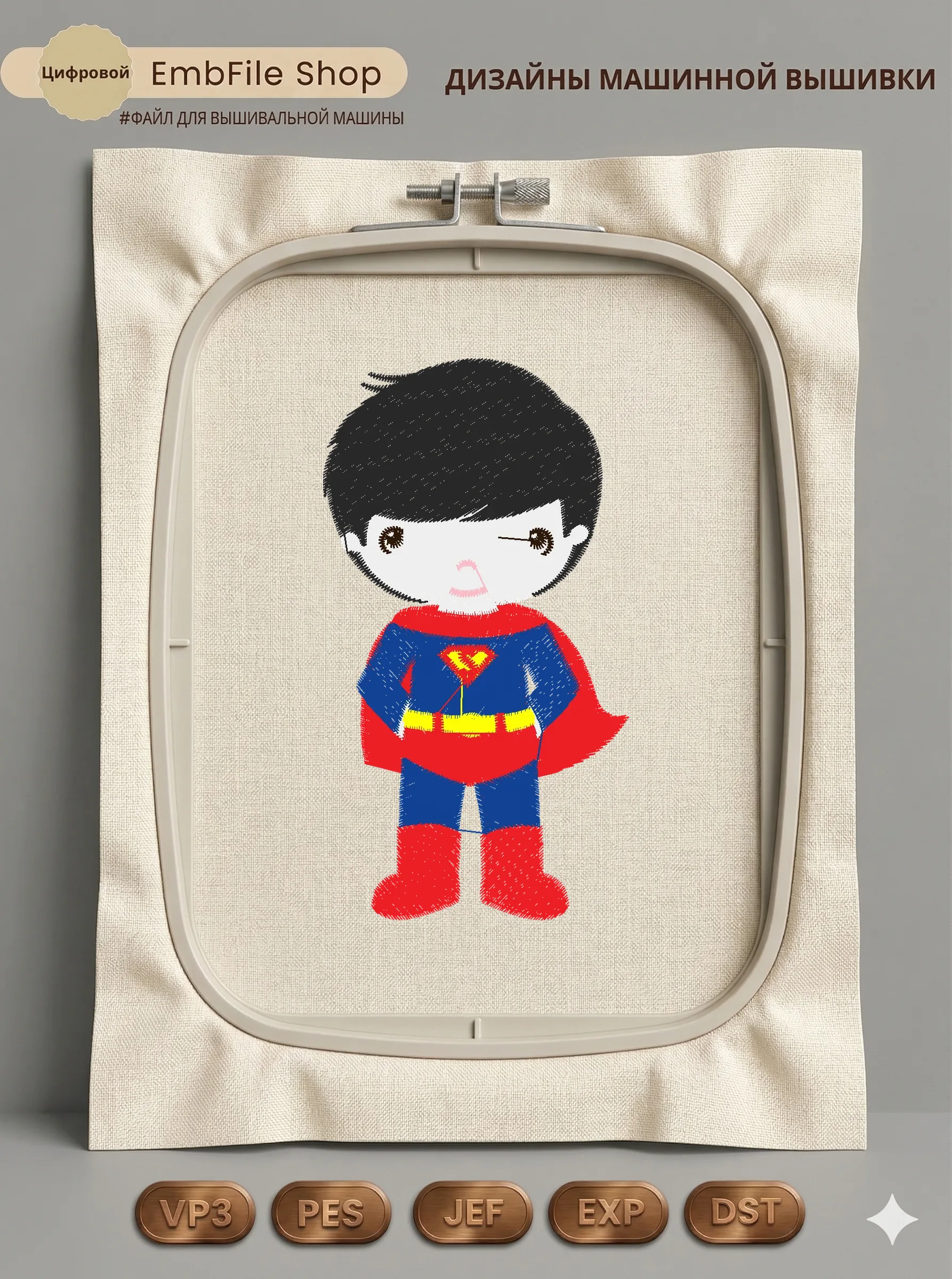 4X4 Superhero2