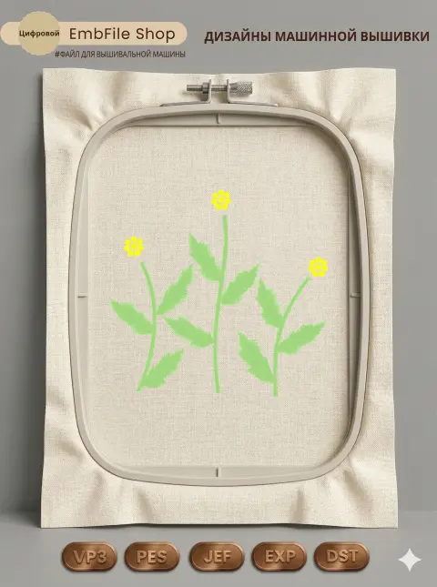 4X4 Daisy Stems