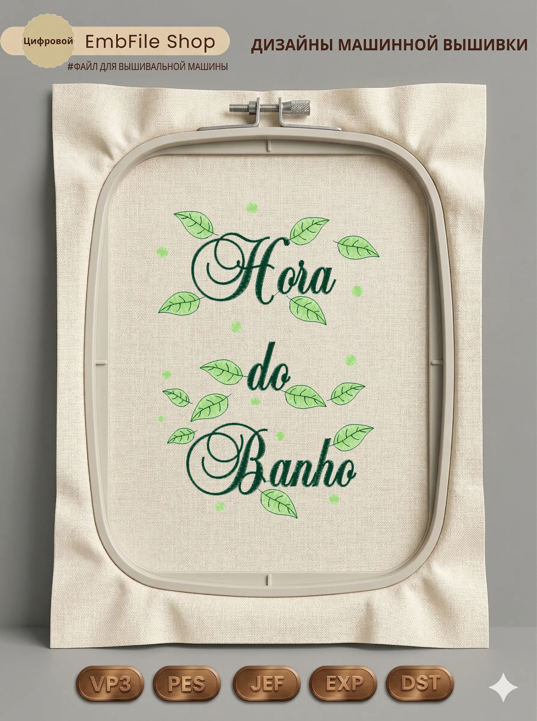 1Pesbaabyateliebordo (35)