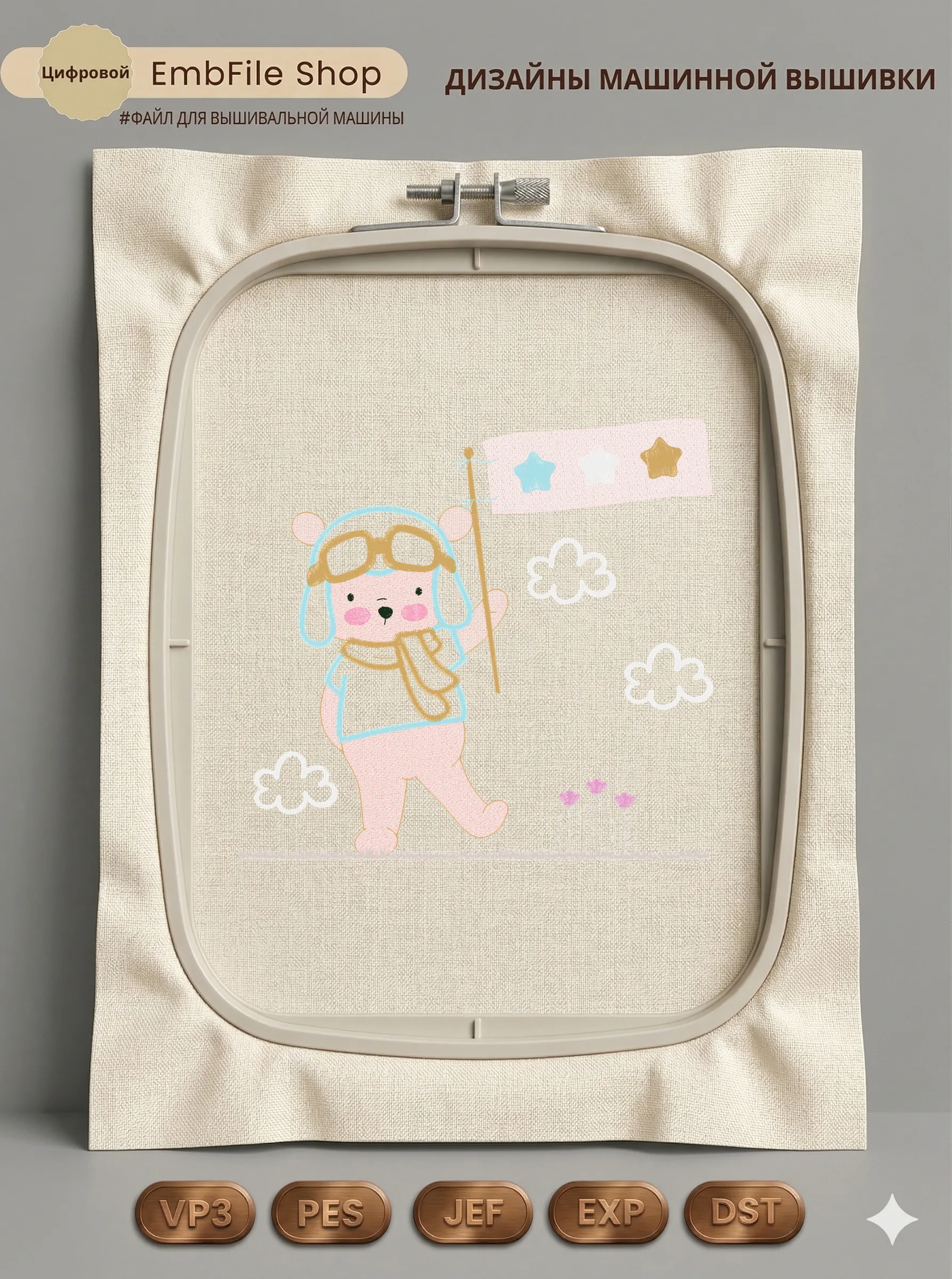 01 Urso Placa Aplique Sa 13