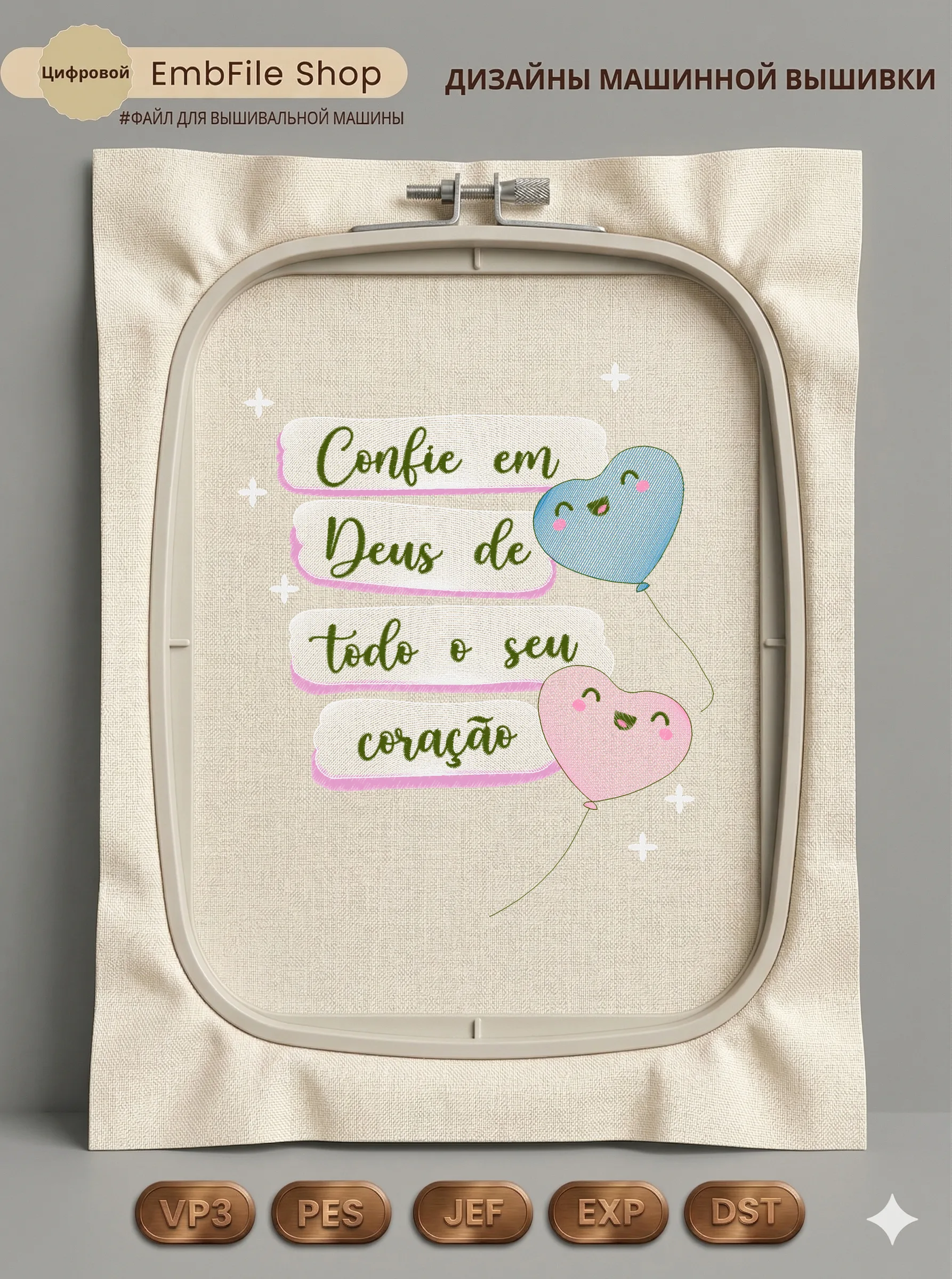 2 Confieemdeus16