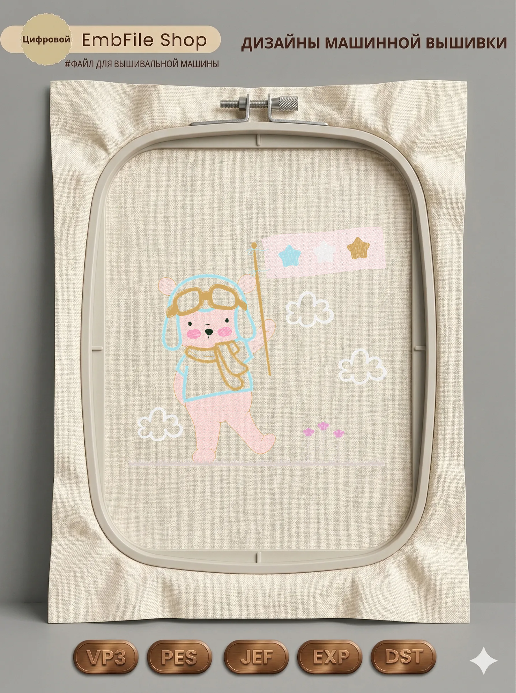 01 Urso Placa Aplique Sa 14