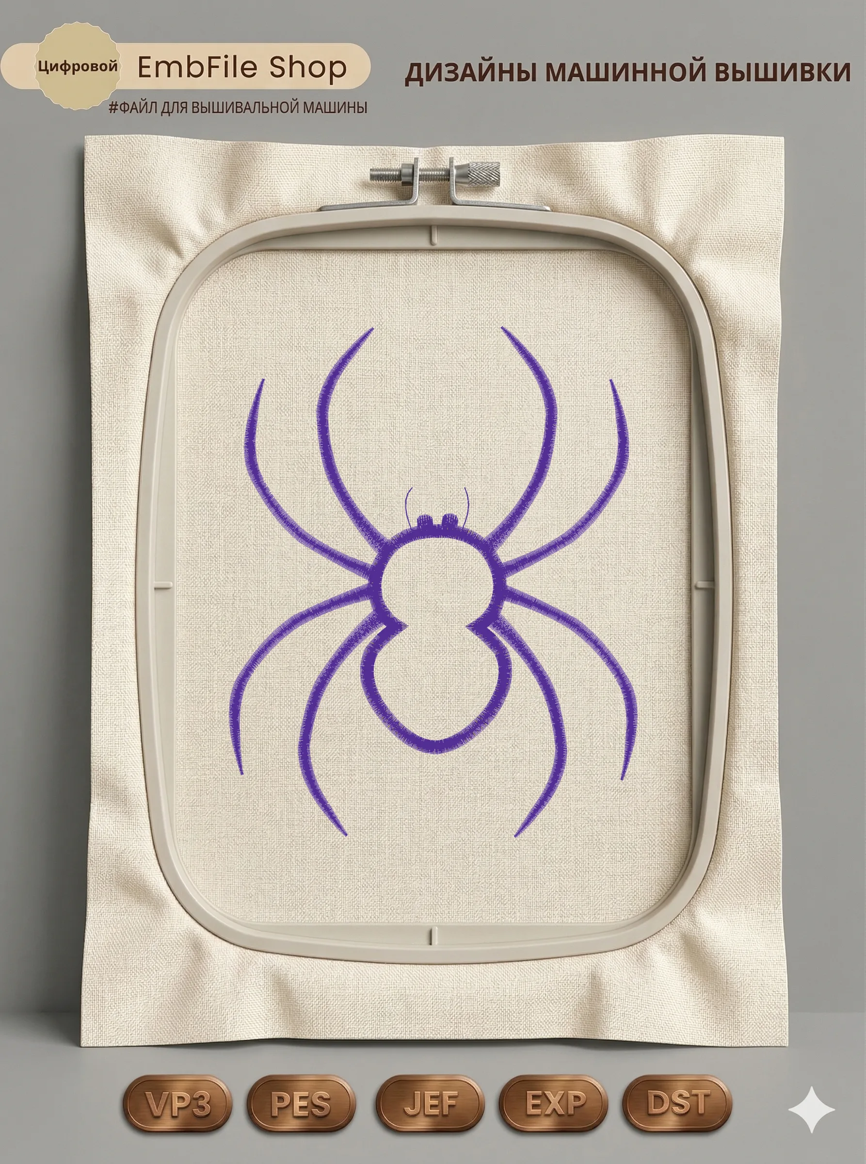 05 6X10Spider