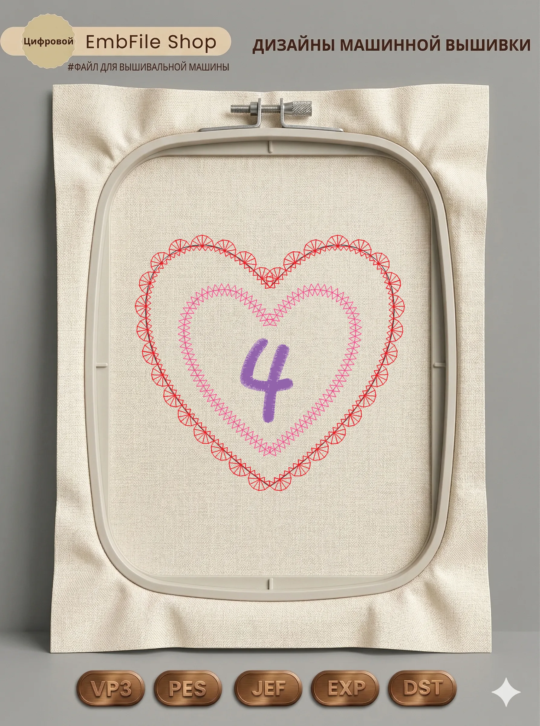 4 Heart4X4