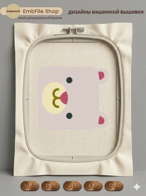 04 Square Bear Stitched 4 Inch