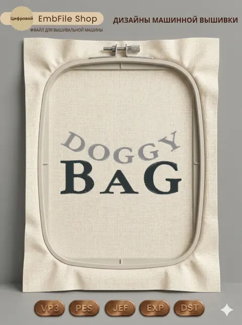 03 Doggyb T