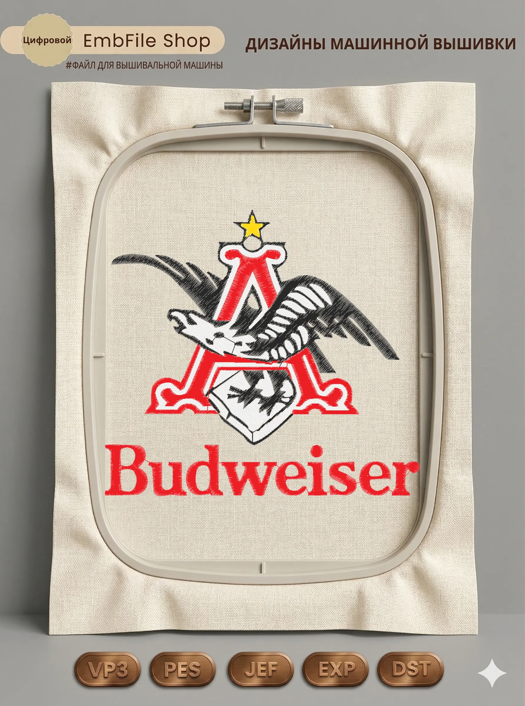 Эмблема Budweiser с орлом