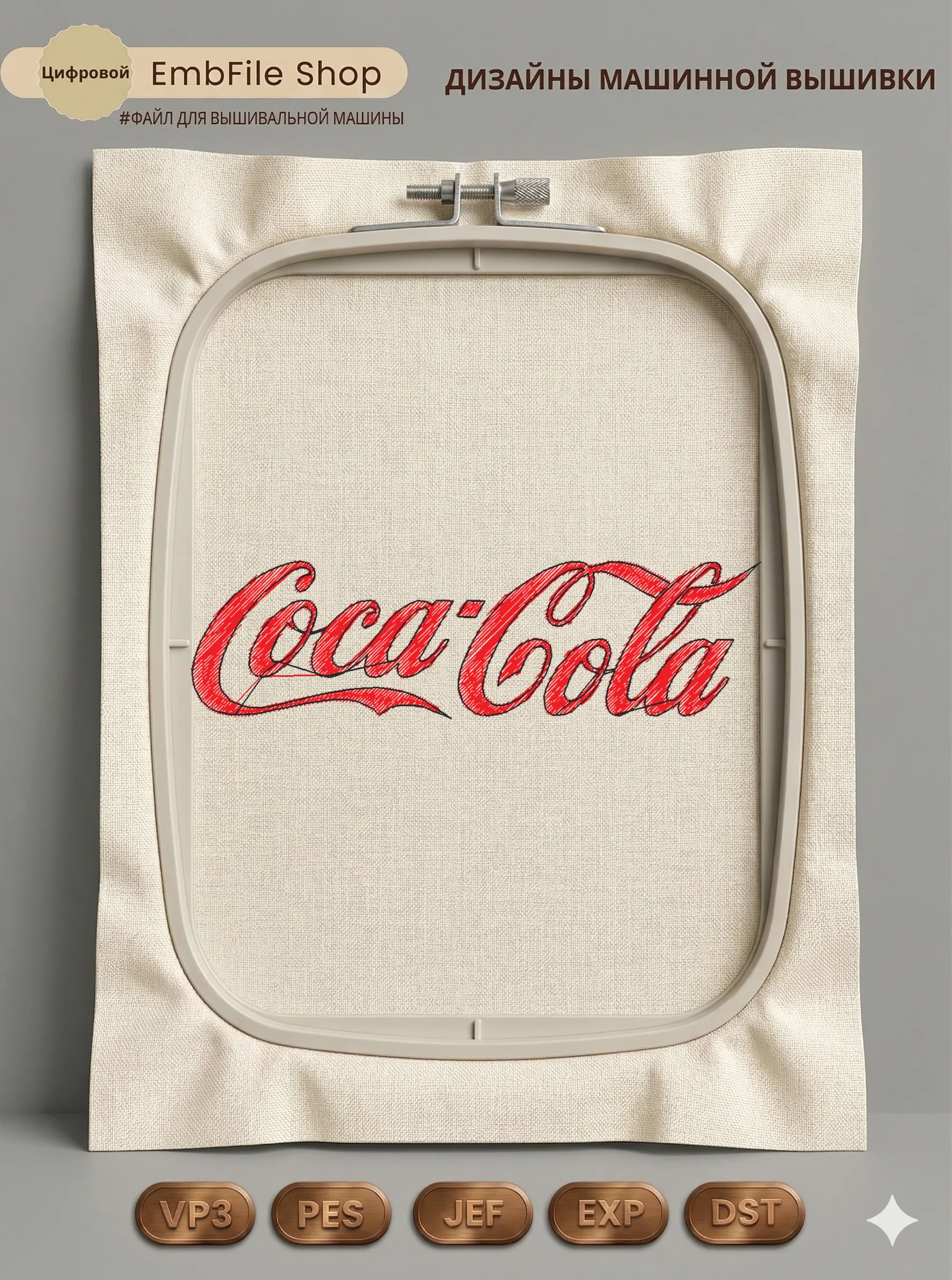 Классический логотип Coca-Cola
