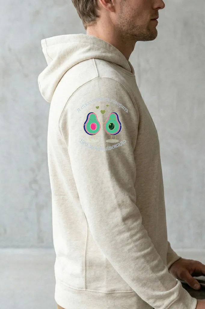 Влюбленные авокадо (миниатюра 3)