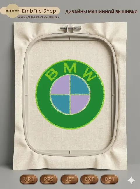 Автомобильный логотип BMW