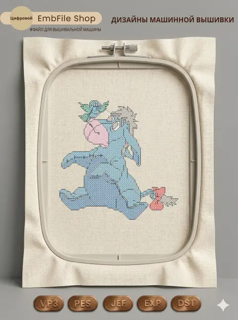 Ослик Иа с птичкой