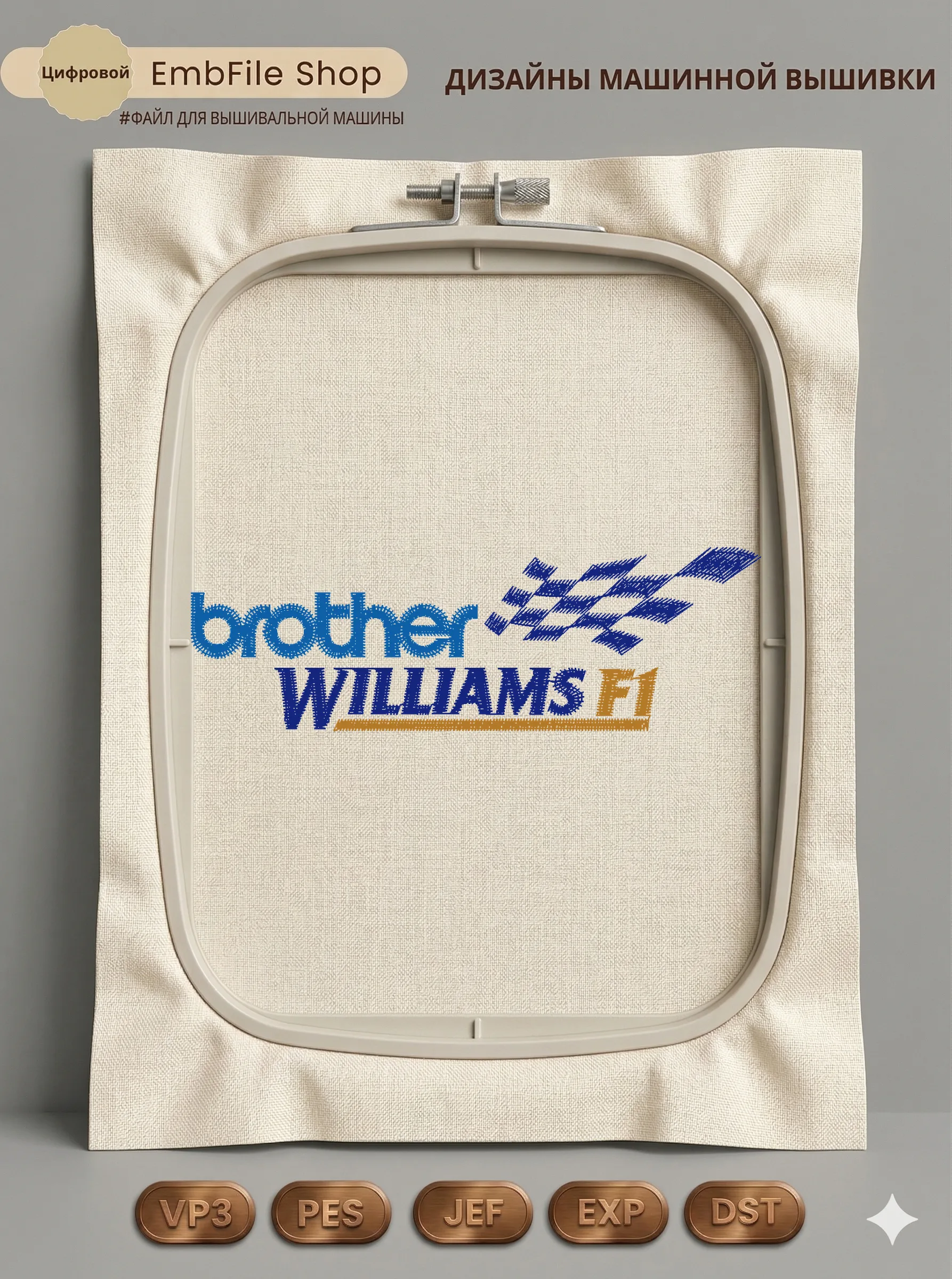 Эмблема Williams F1