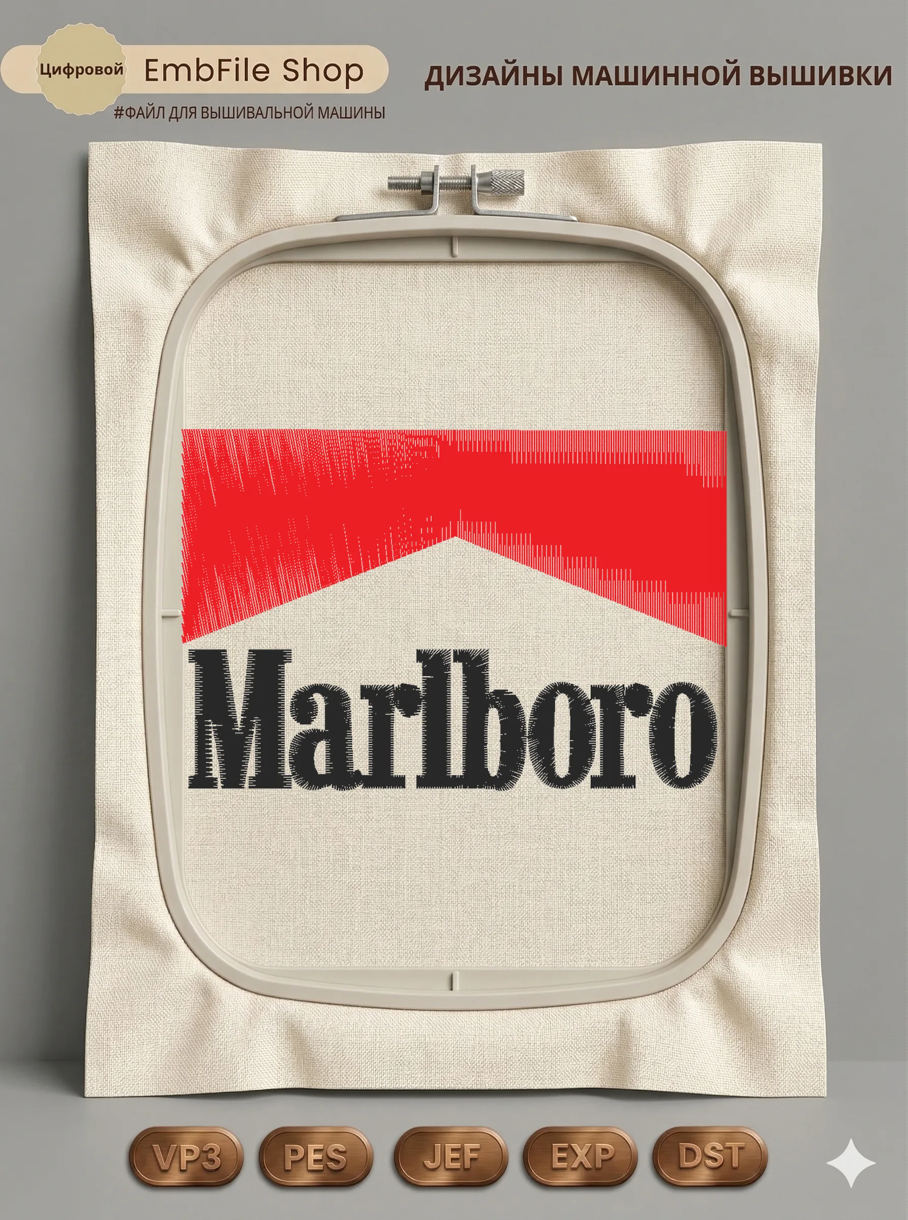 Логотип Marlboro