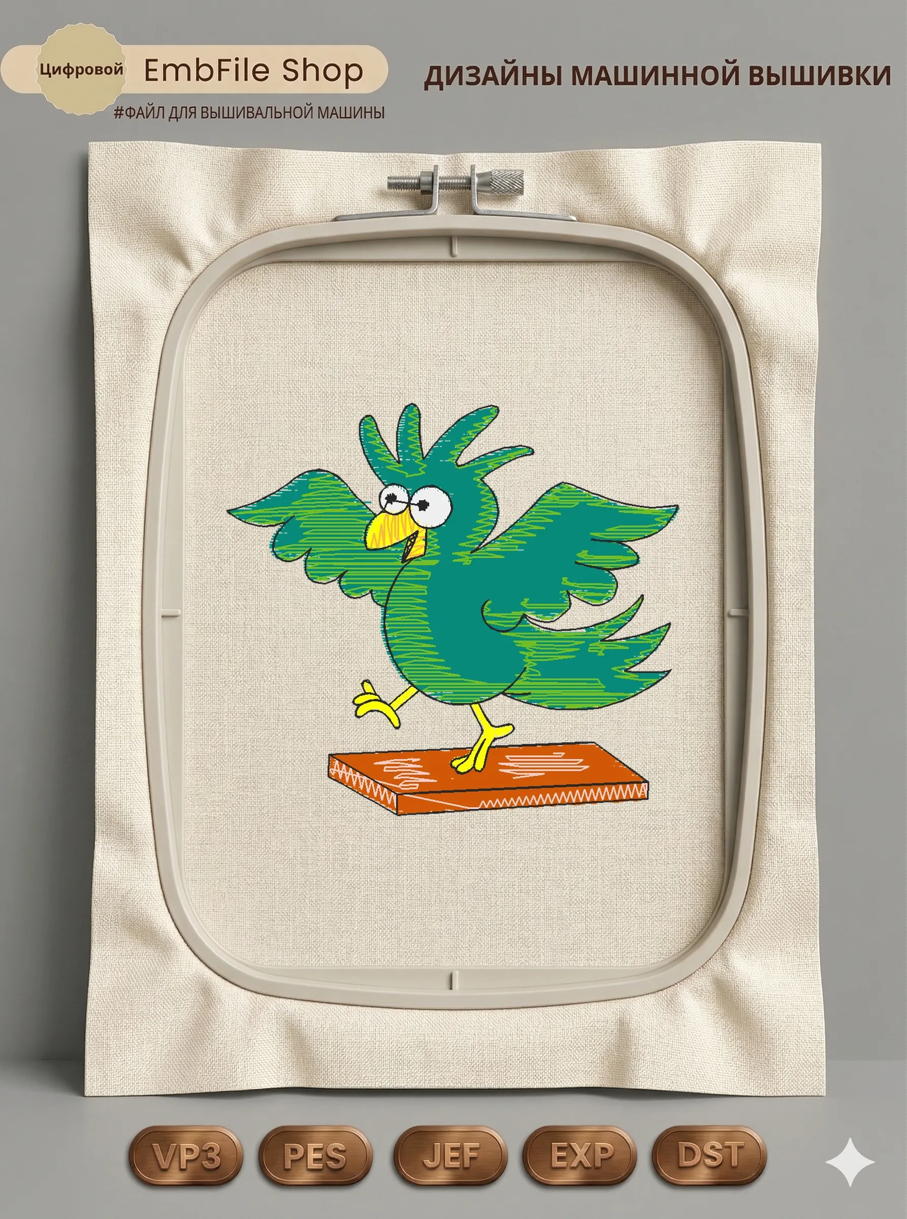Забавный зеленый попугай