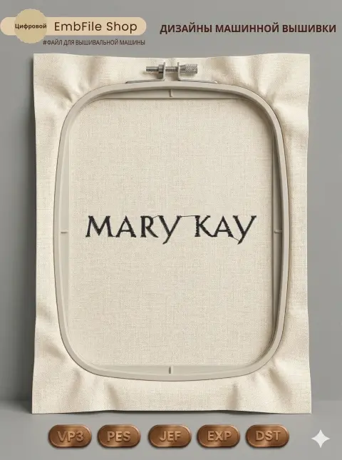 Логотип Mary Kay