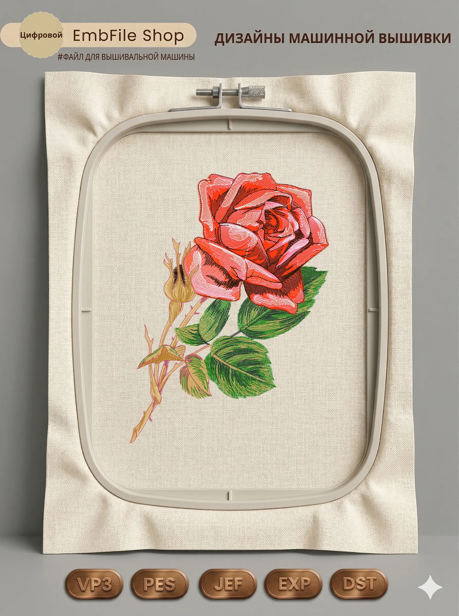 Винтажная алая роза