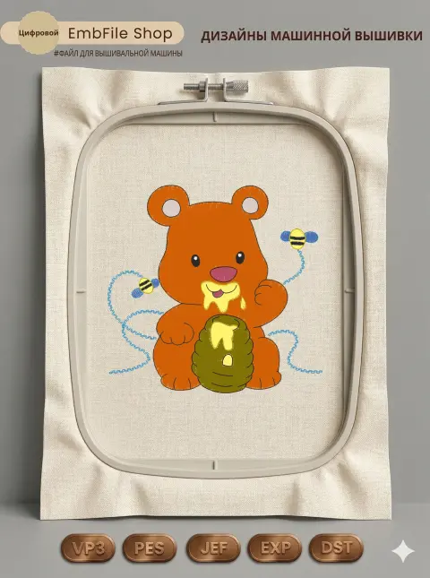 Мишка с мёдом
