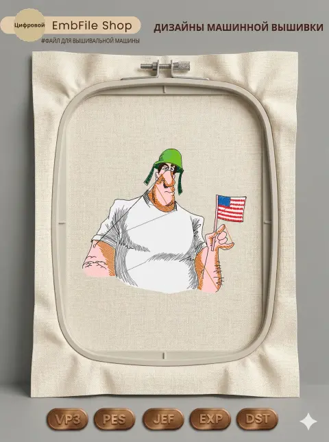 Патриот с флагом США