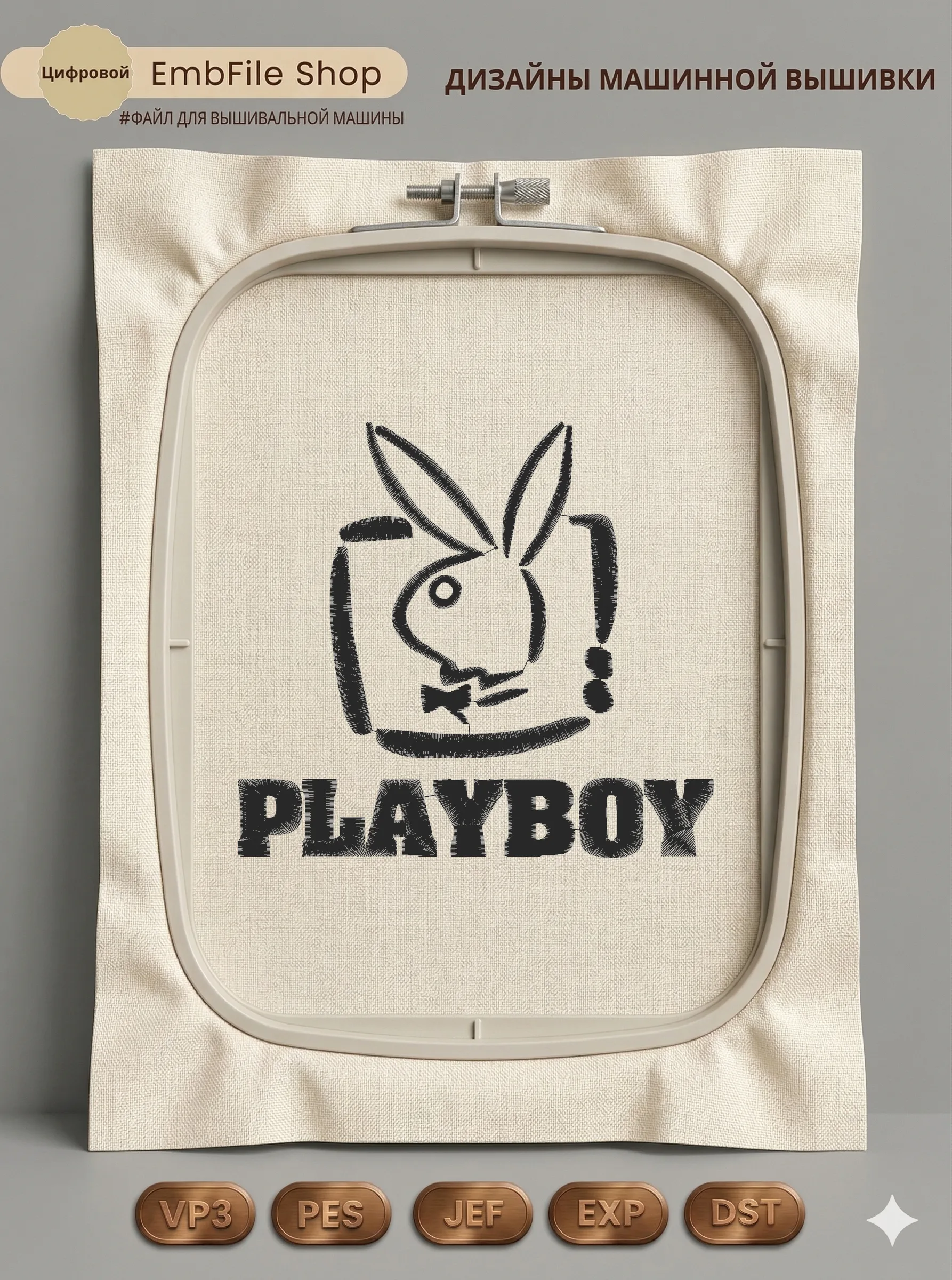 Логотип Playboy