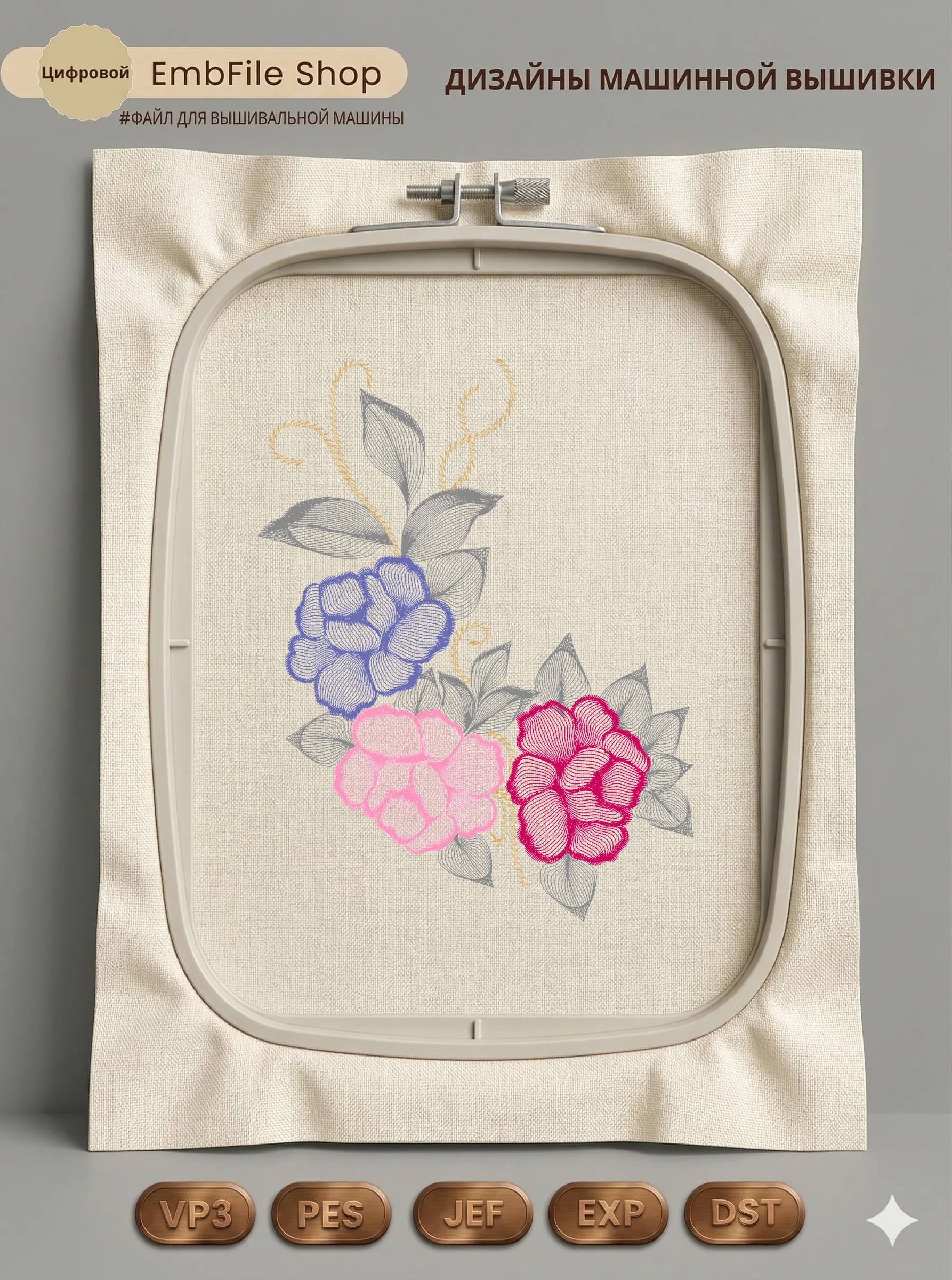 Графичный букет роз