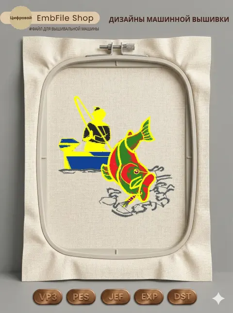 Удачный улов